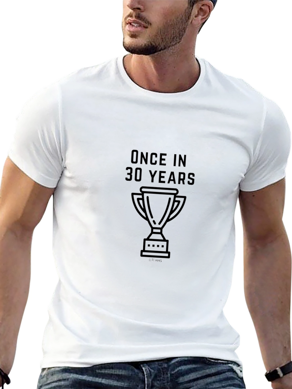 Once in 30 Years Graphic Tee