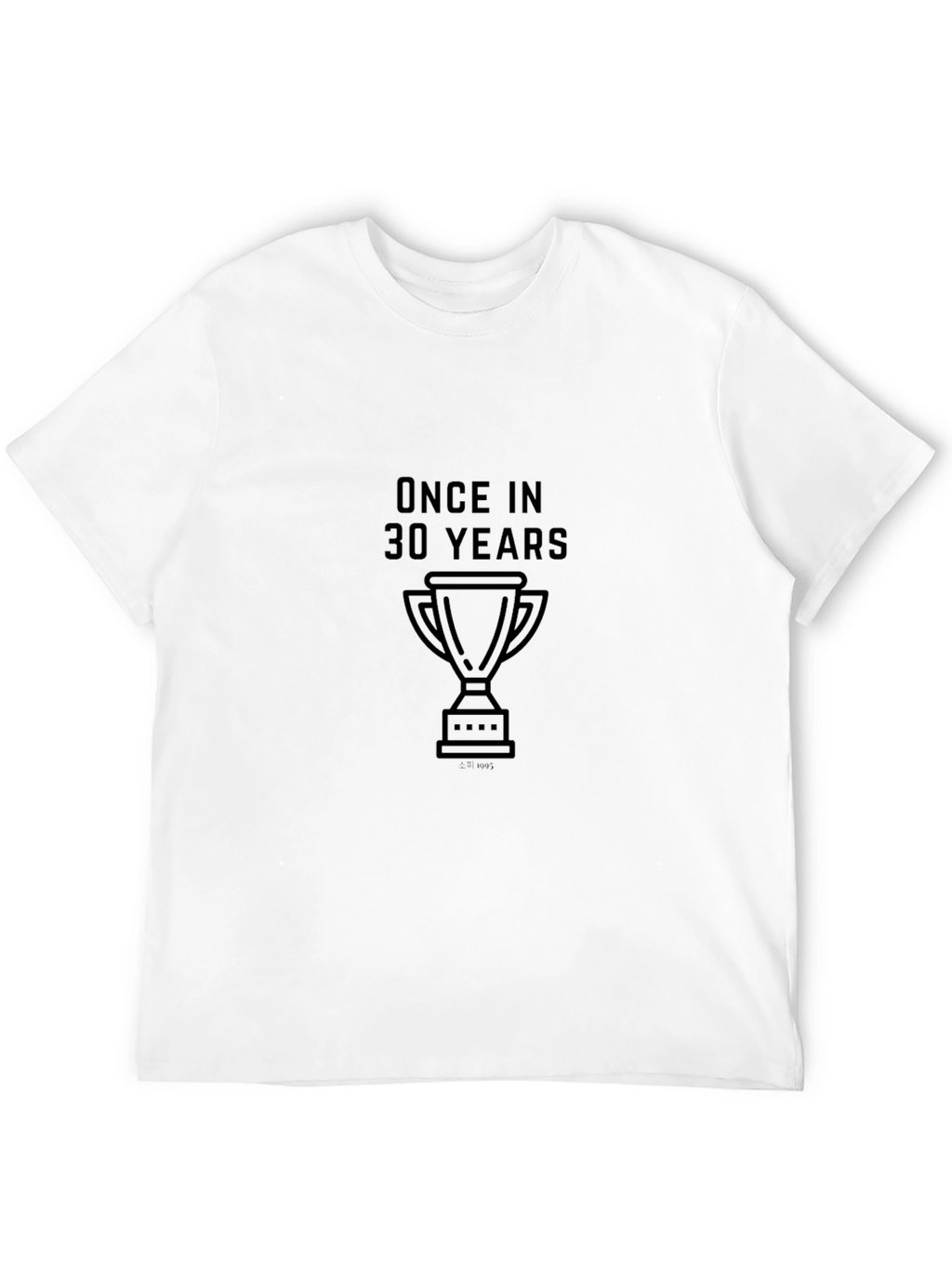 Once in 30 Years Graphic Tee