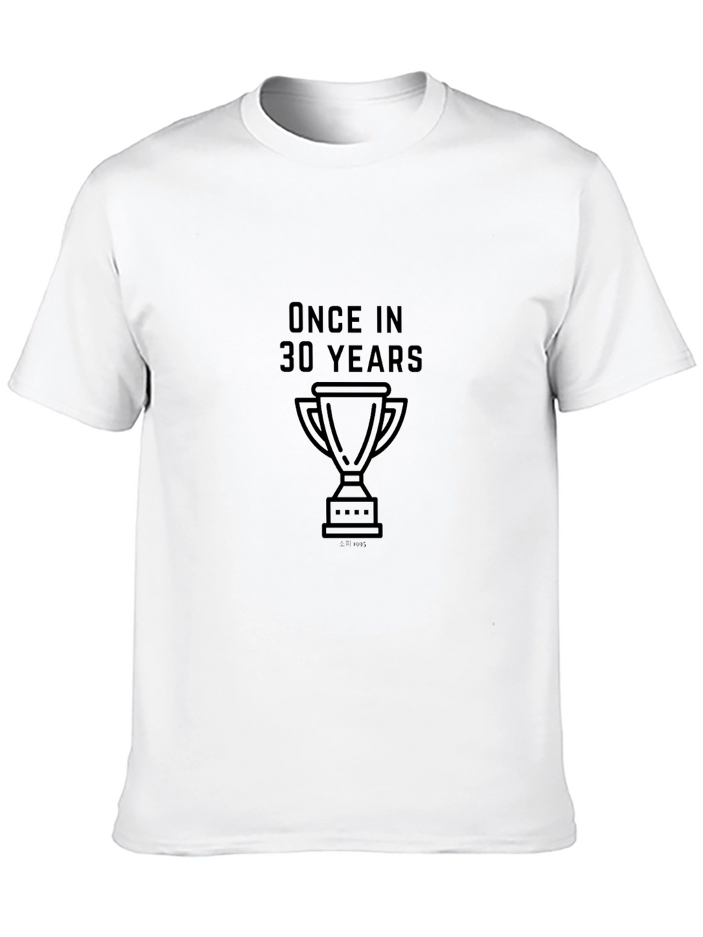 Once in 30 Years Graphic Tee