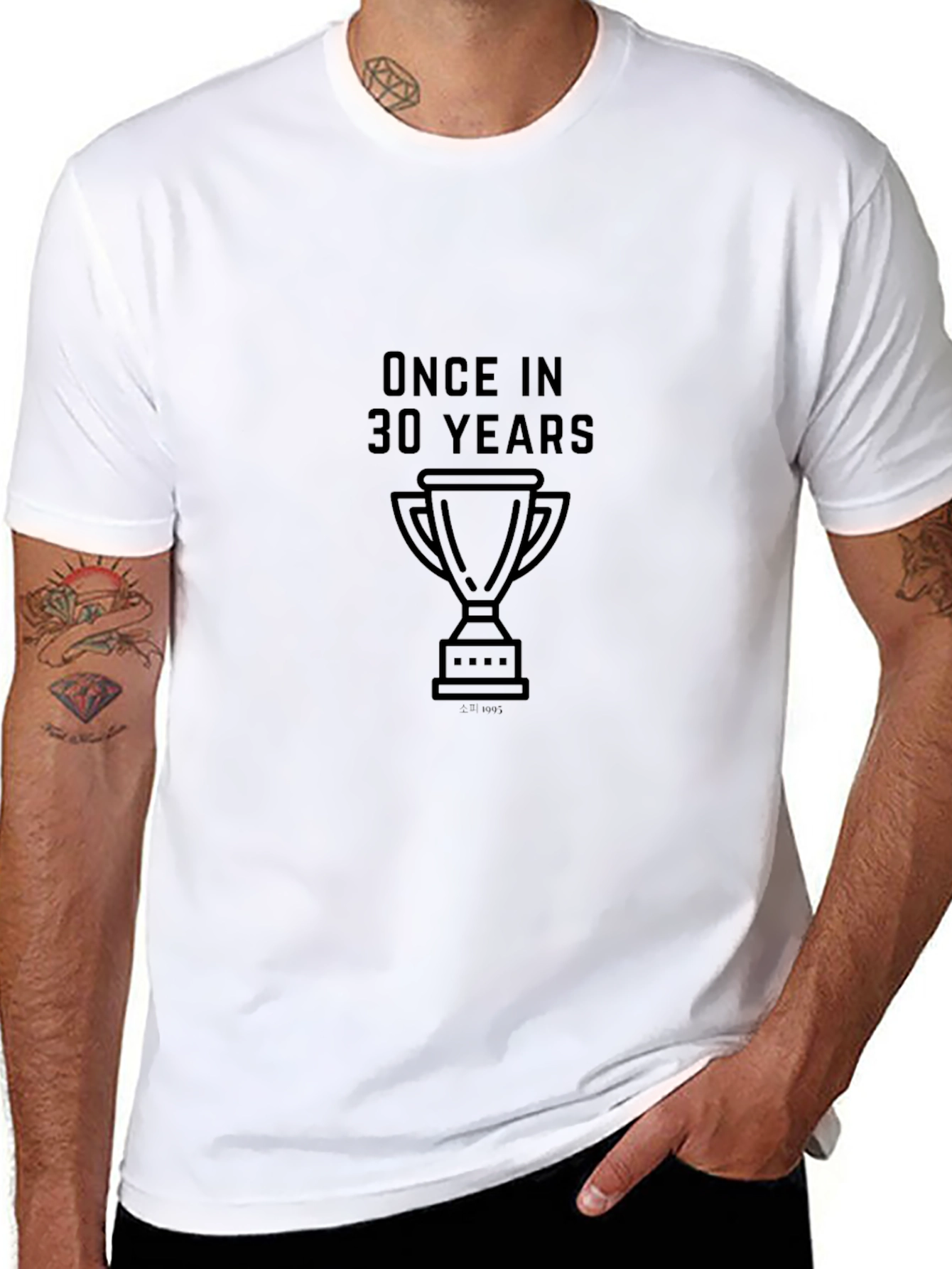 Once in 30 Years Graphic Tee
