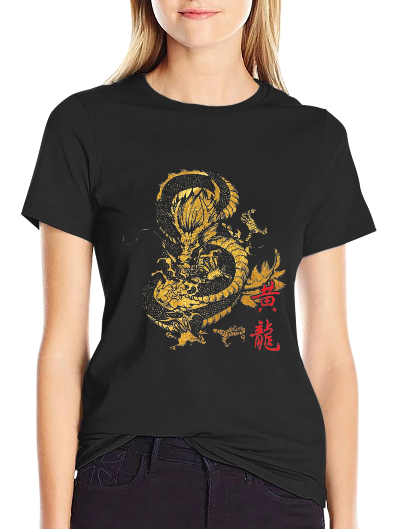 Black T-Shirt with Gold Dragon Graphic
