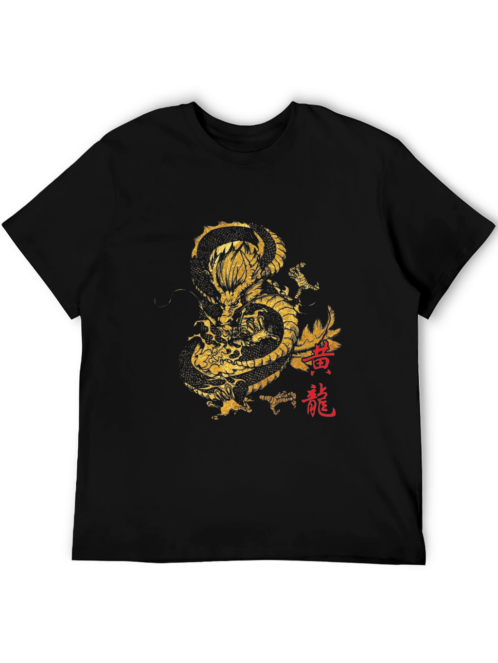 Black T-Shirt with Gold Dragon Graphic