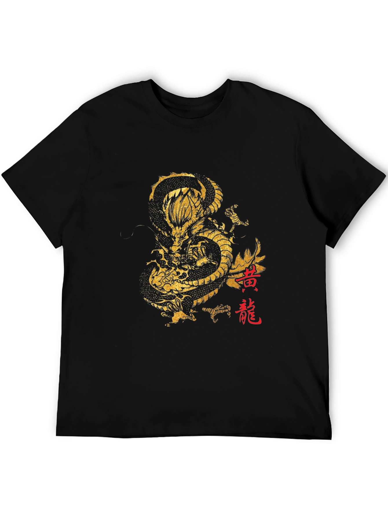 Black T-Shirt with Gold Dragon Graphic