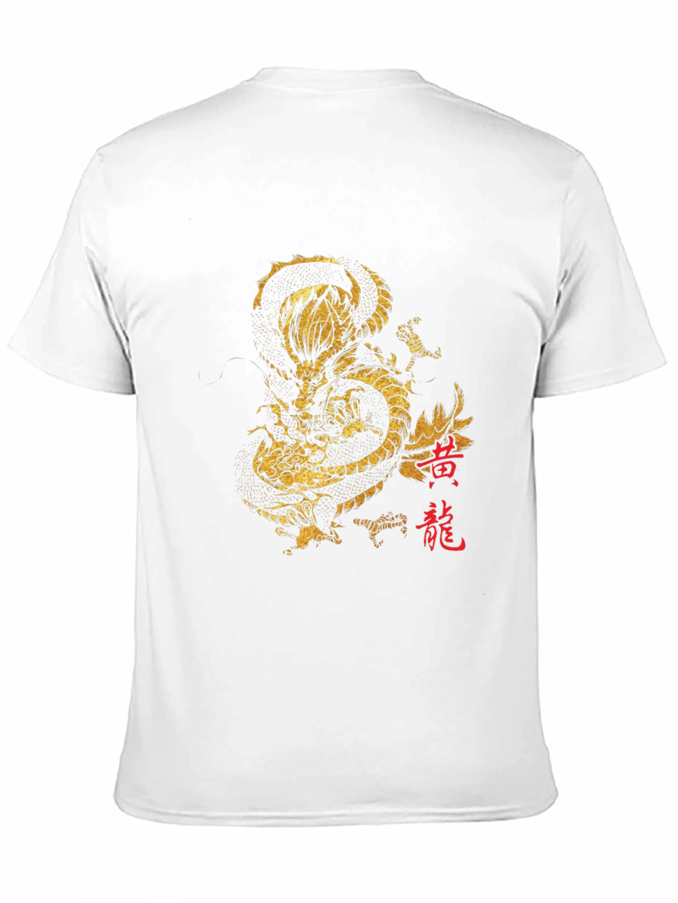 Black T-Shirt with Gold Dragon Graphic