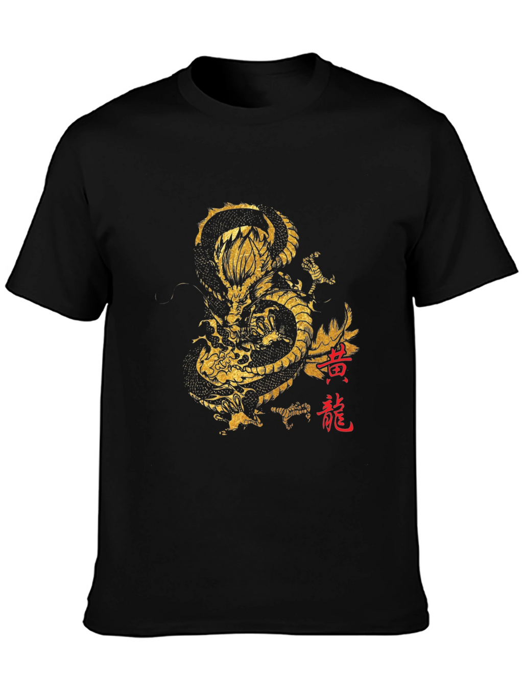 Black T-Shirt with Gold Dragon Graphic