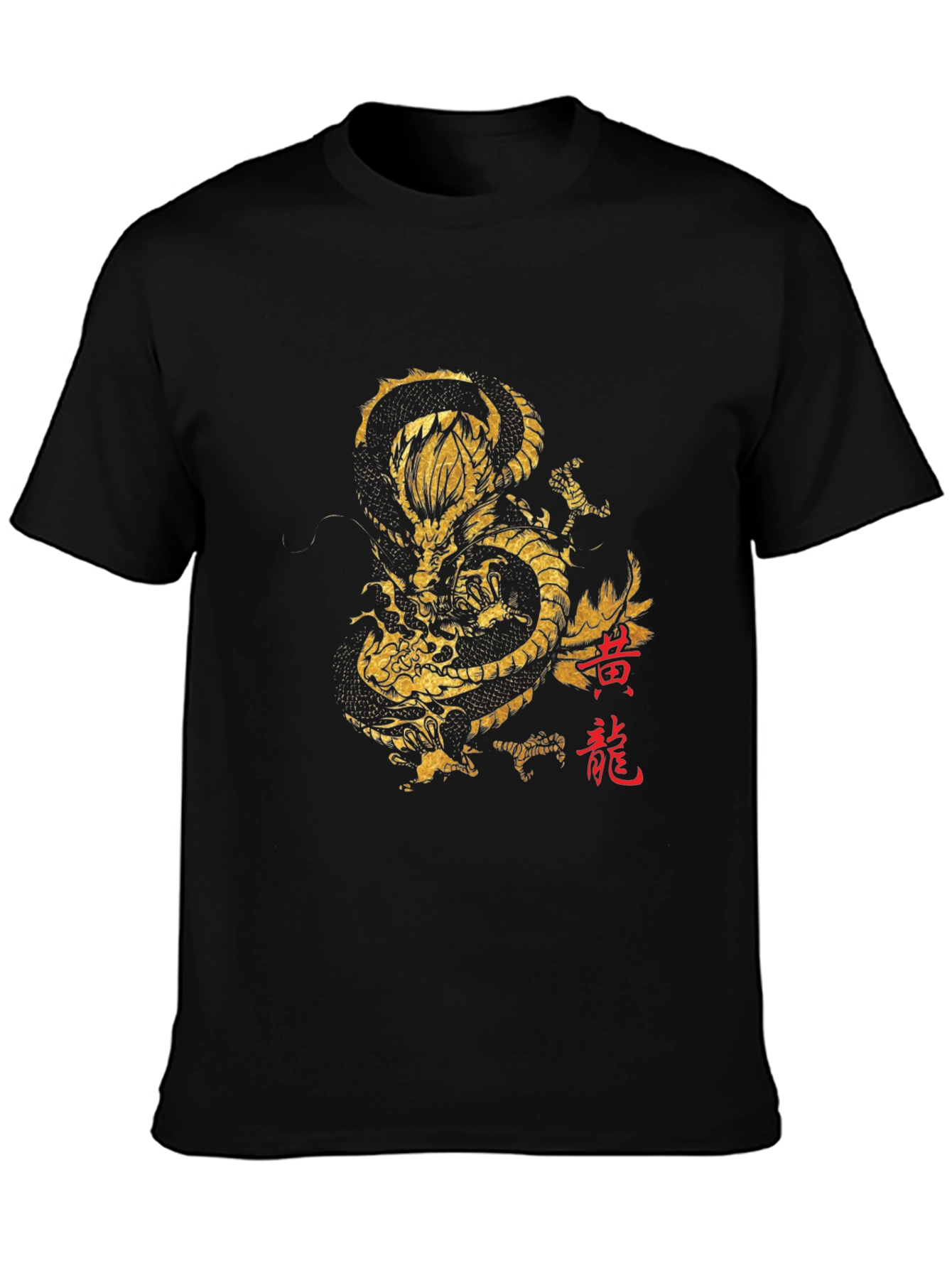 Black T-Shirt with Gold Dragon Graphic