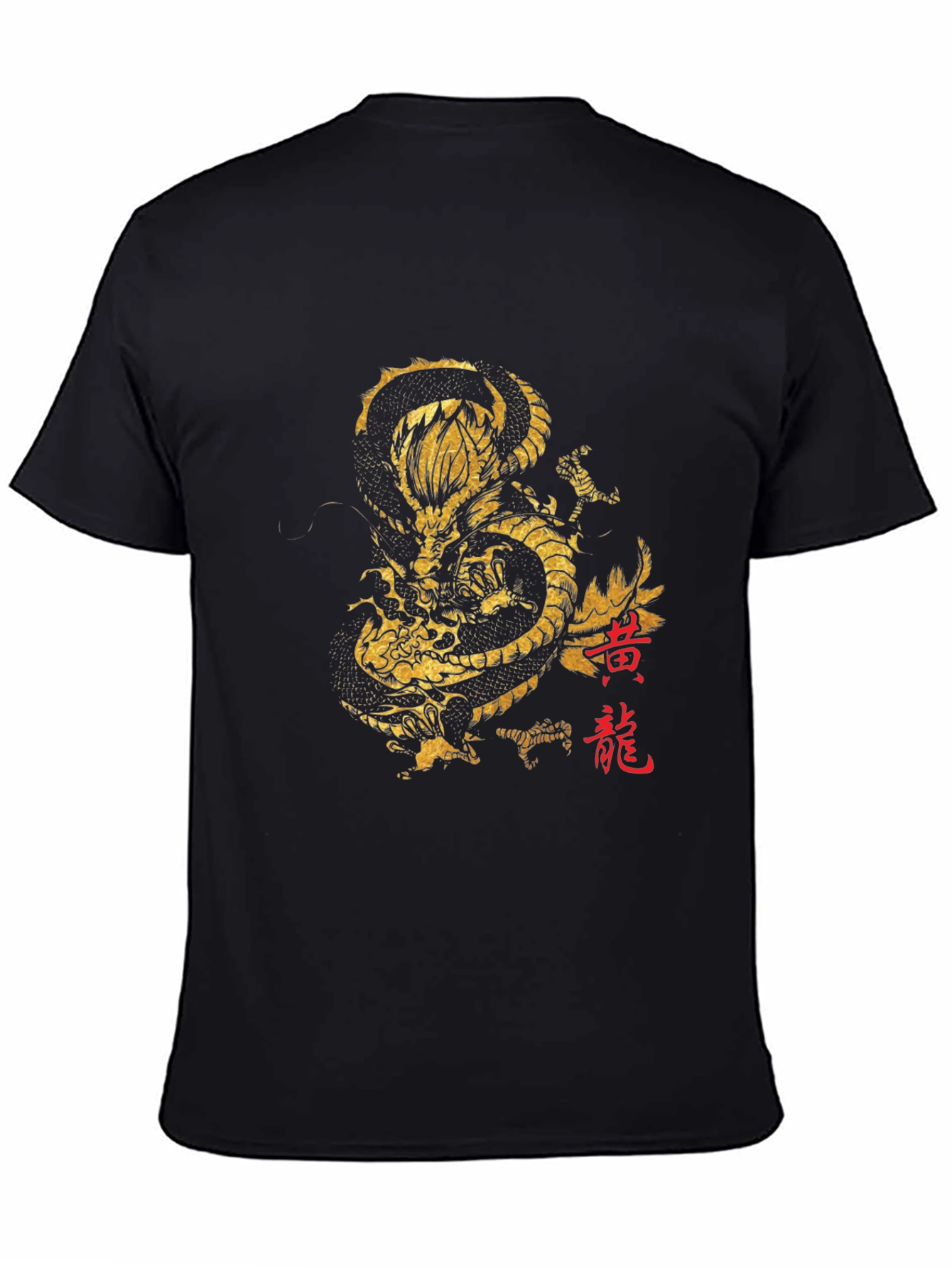 Black T-Shirt with Gold Dragon Graphic