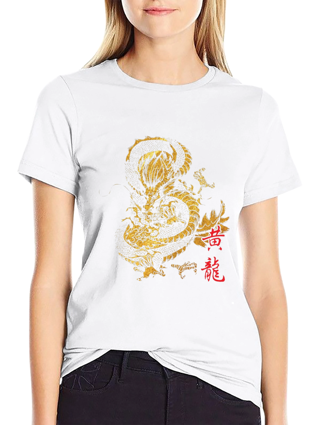 Black T-Shirt with Gold Dragon Graphic