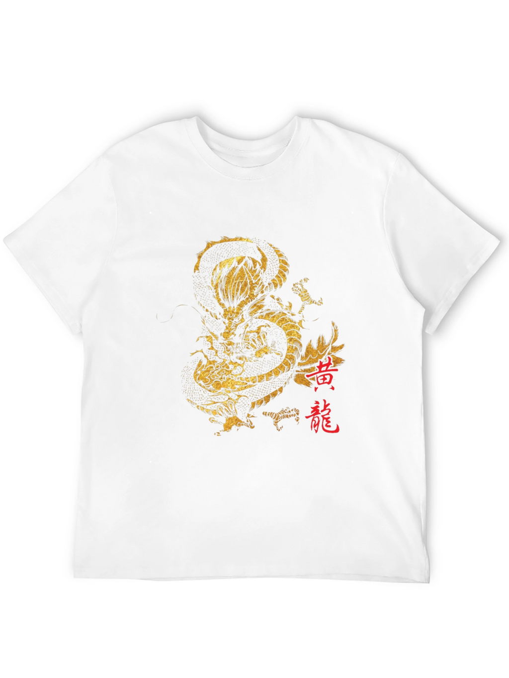 Black T-Shirt with Gold Dragon Graphic