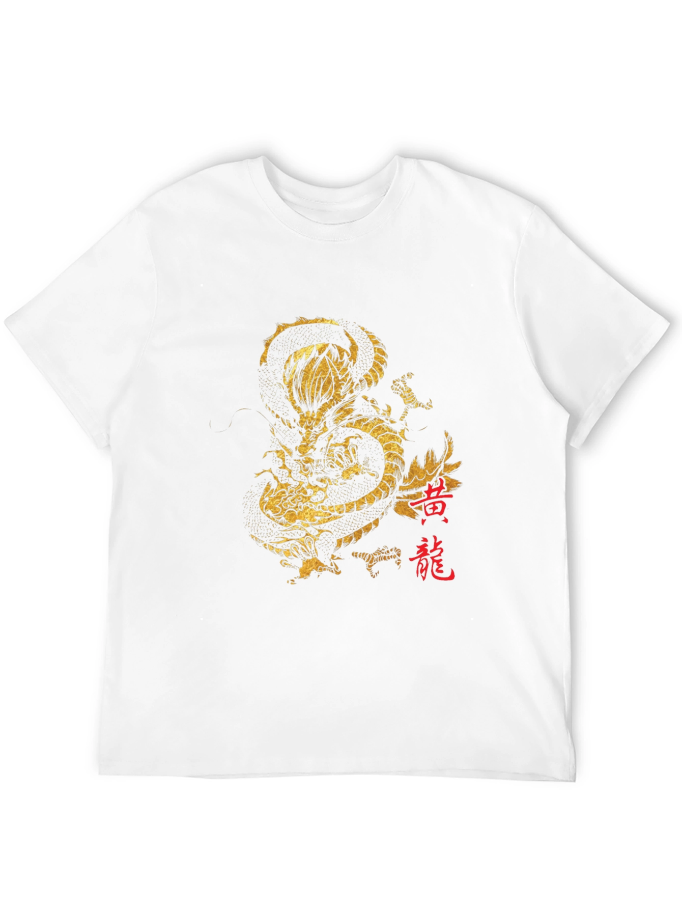Black T-Shirt with Gold Dragon Graphic