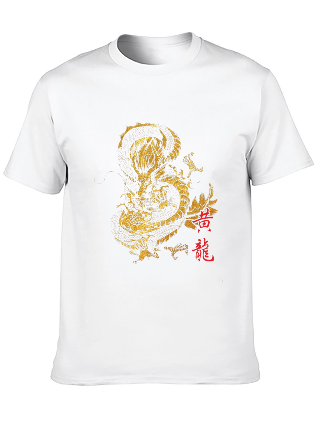 Black T-Shirt with Gold Dragon Graphic