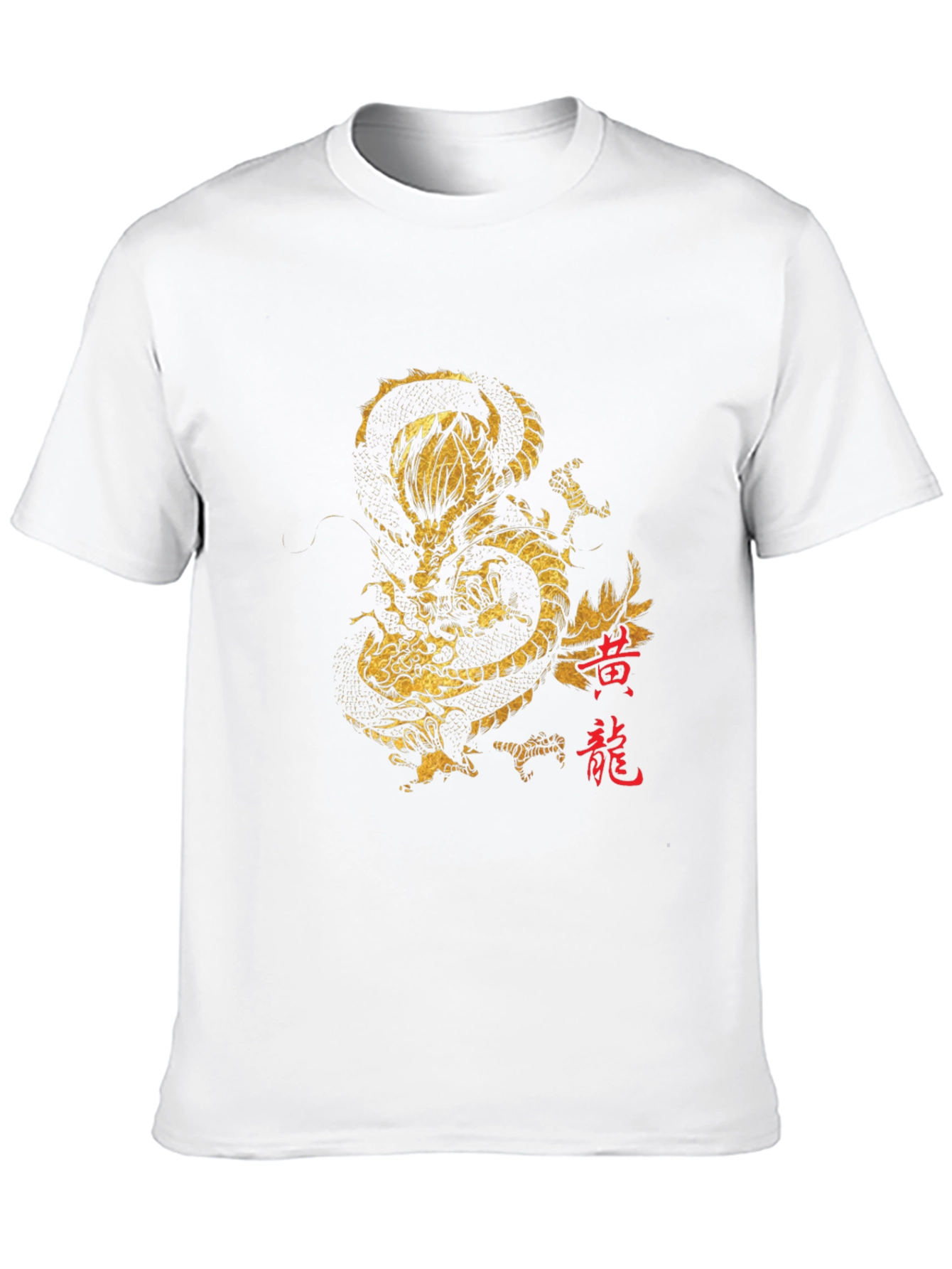 Black T-Shirt with Gold Dragon Graphic