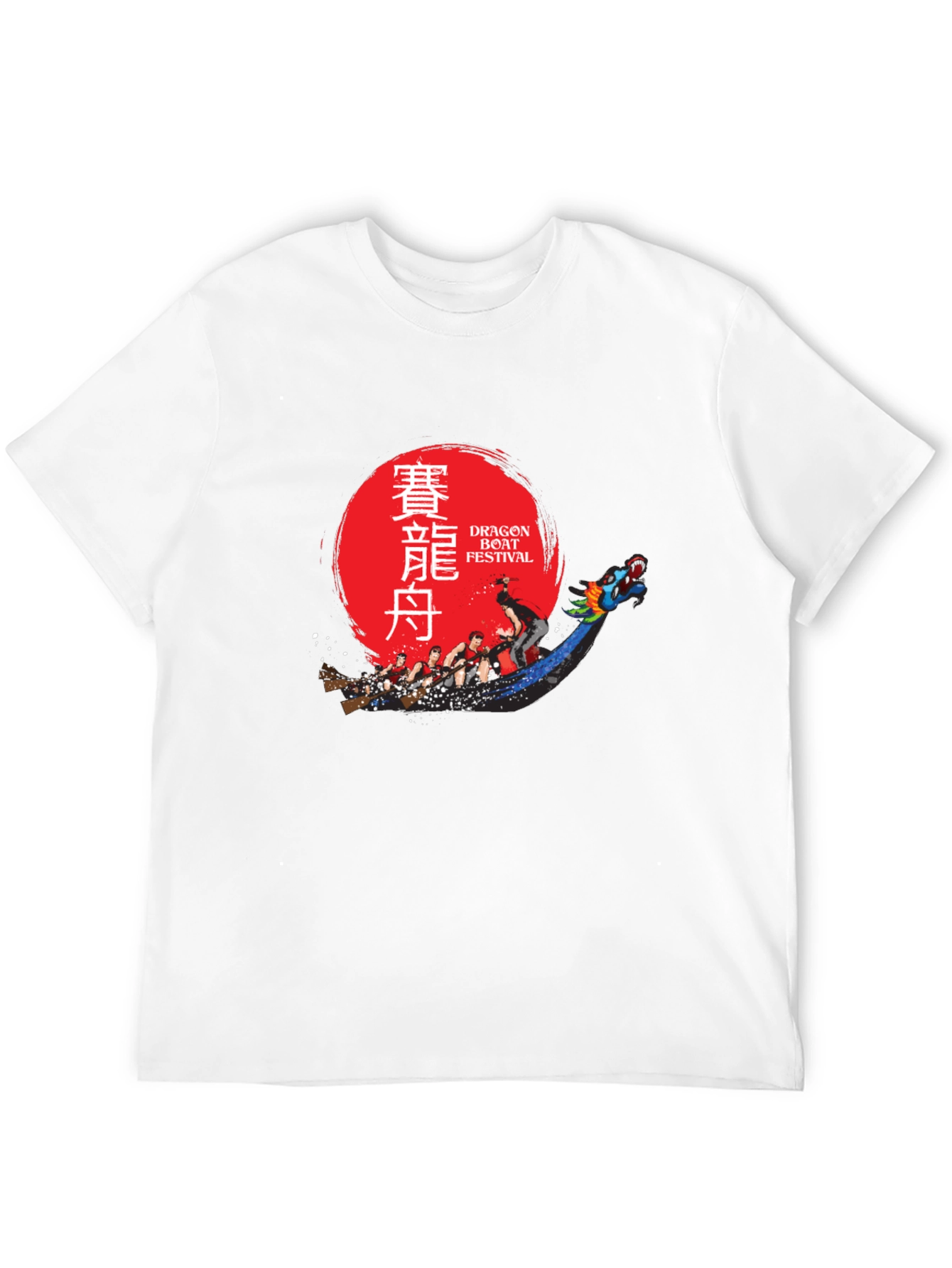 Dragon Boat Festival T-Shirt - Black Crew Neck Tee