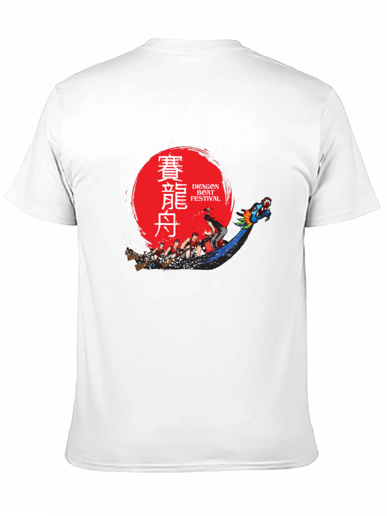 Dragon Boat Festival T-Shirt - Black Crew Neck Tee