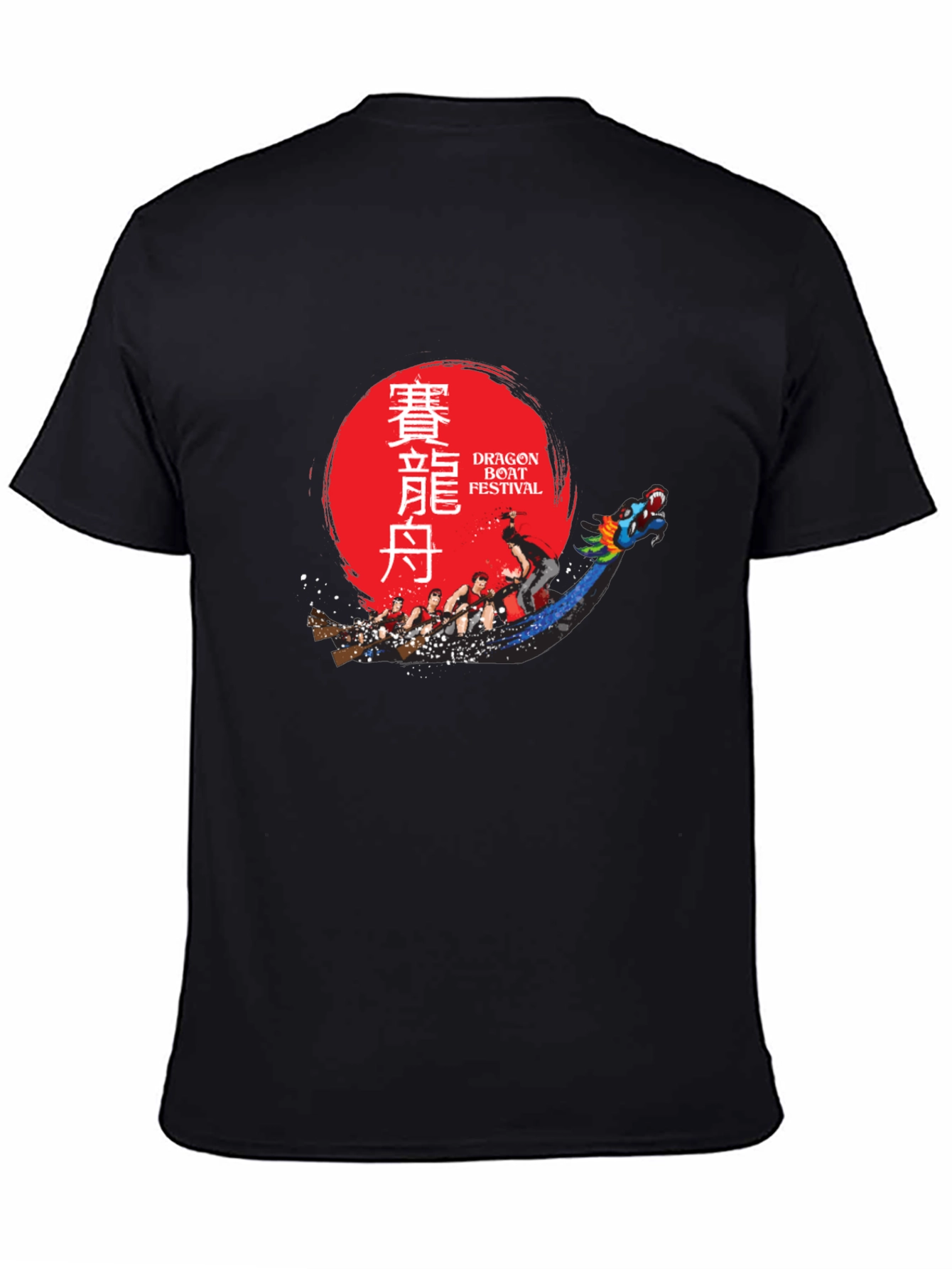 Dragon Boat Festival T-Shirt - Black Crew Neck Tee