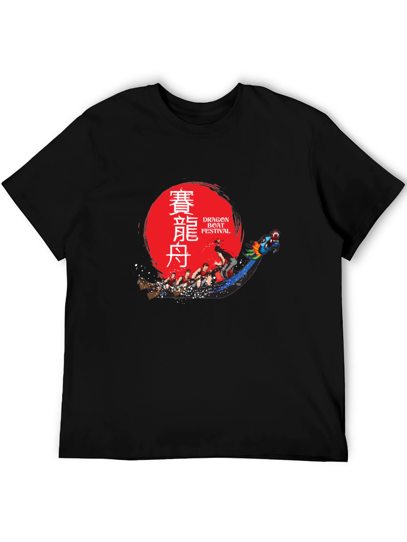 Dragon Boat Festival T-Shirt - Black Crew Neck Tee
