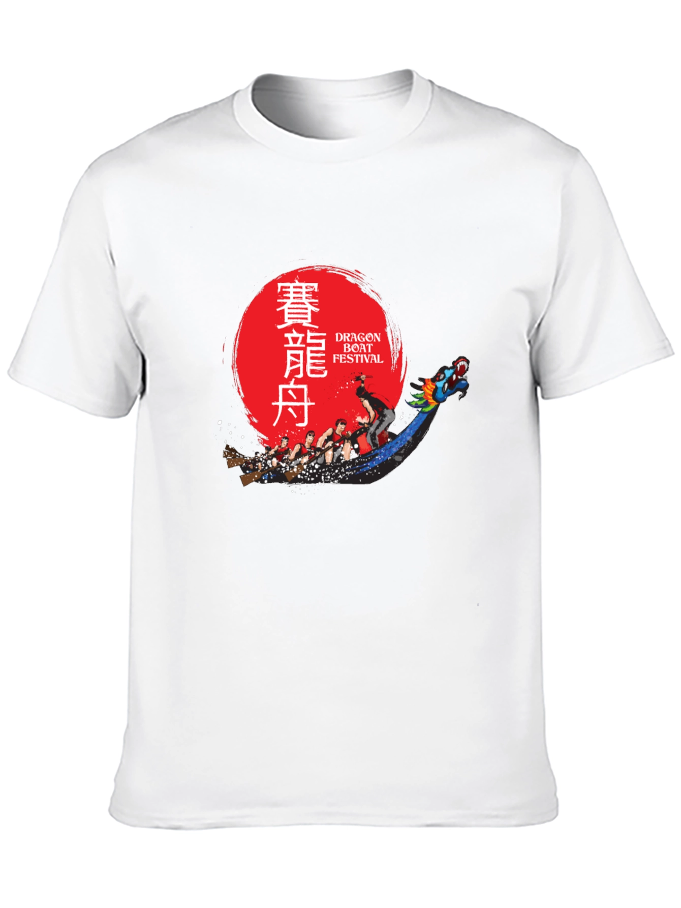 Dragon Boat Festival T-Shirt - Black Crew Neck Tee