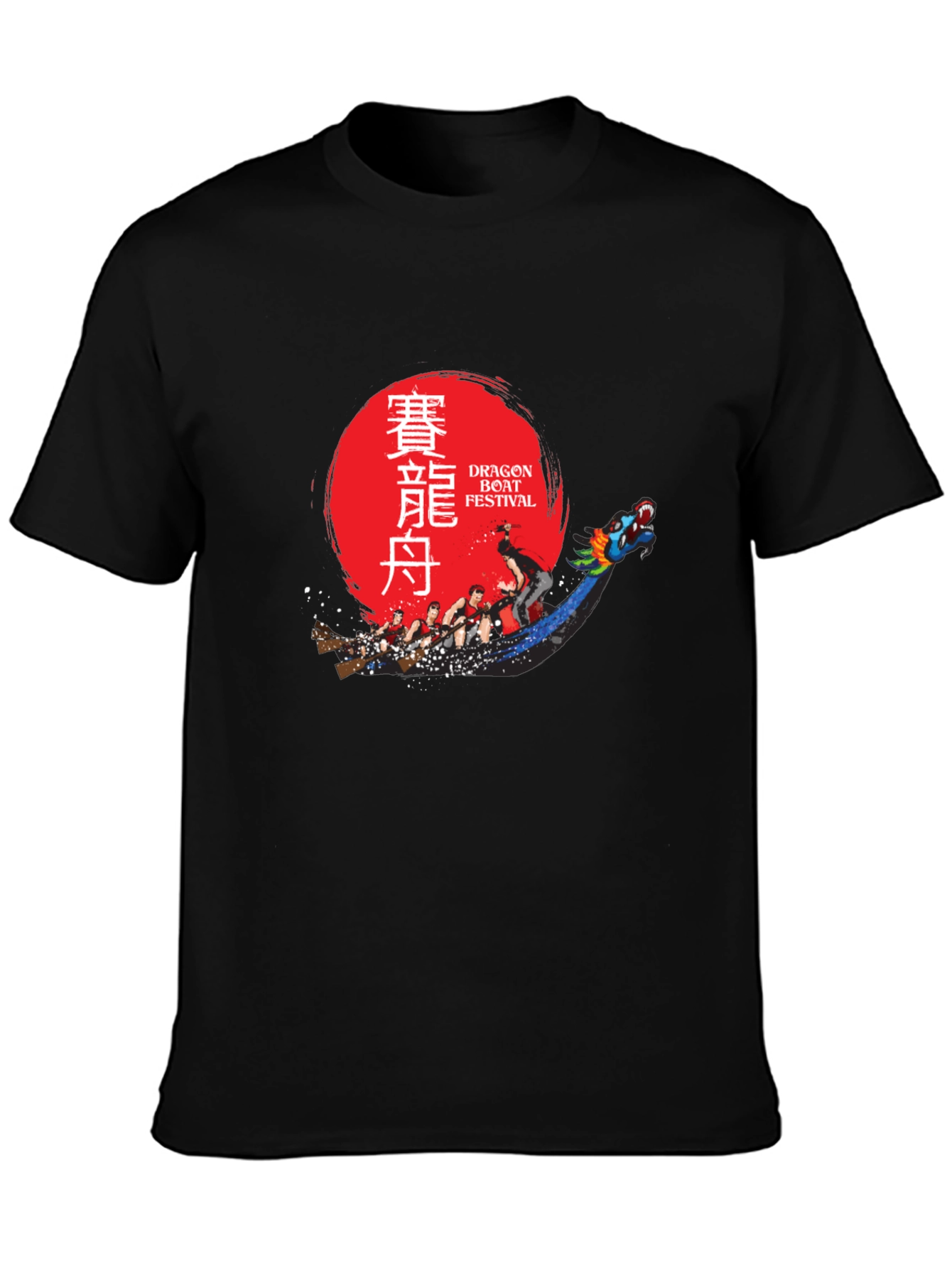 Dragon Boat Festival T-Shirt - Black Crew Neck Tee
