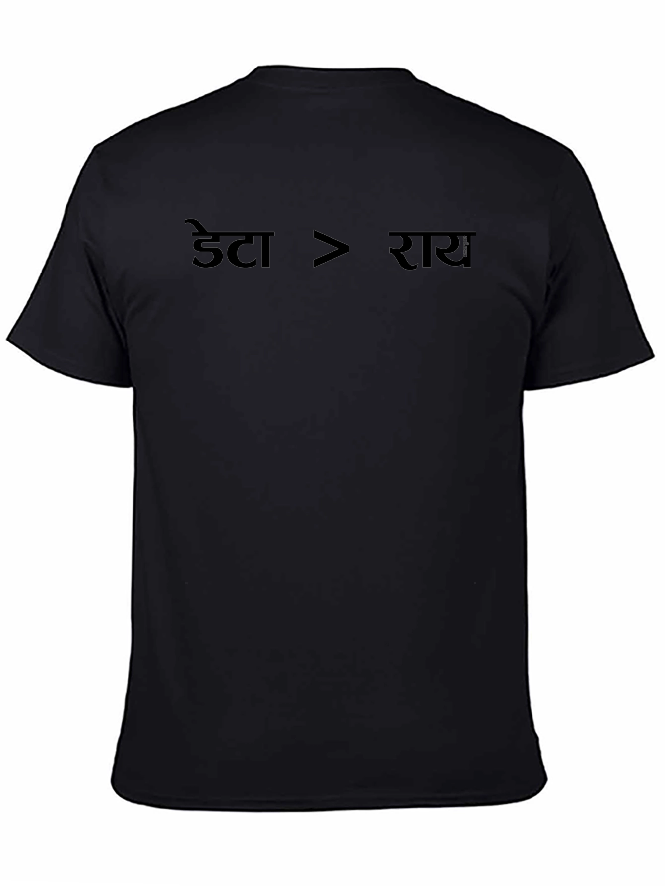 Data > Rai Black T-Shirt - Data Science Humor Tee