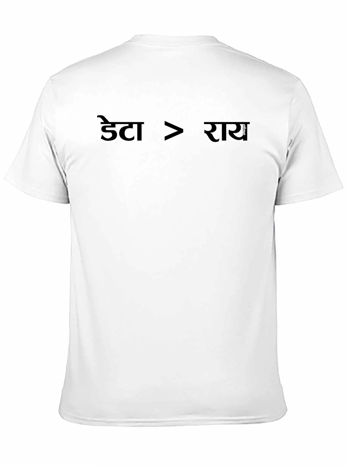 Data > Rai Black T-Shirt - Data Science Humor Tee