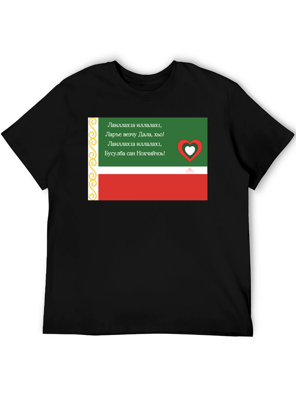 Chechen Flag T-Shirt