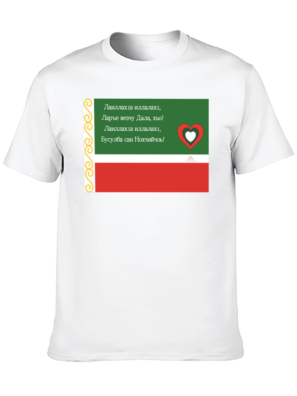 Chechen Flag T-Shirt