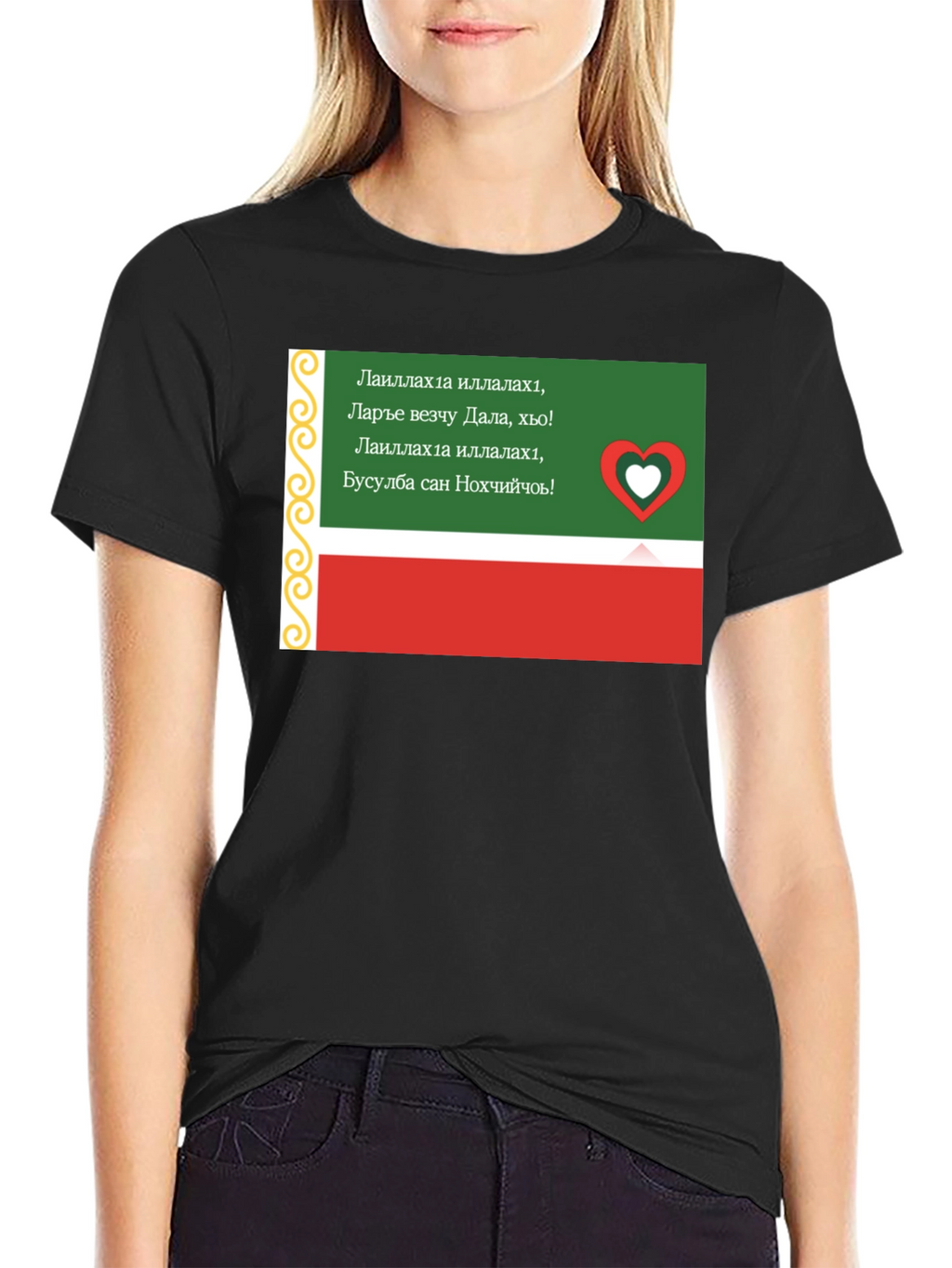 Chechen Flag T-Shirt