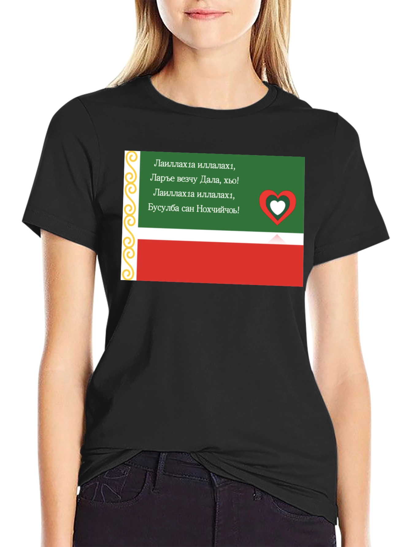 Chechen Flag T-Shirt