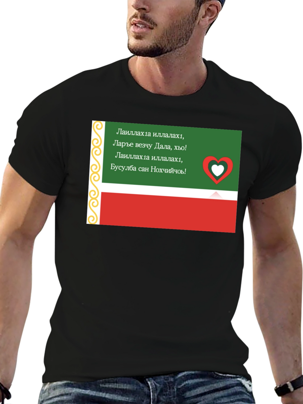 Chechen Flag T-Shirt