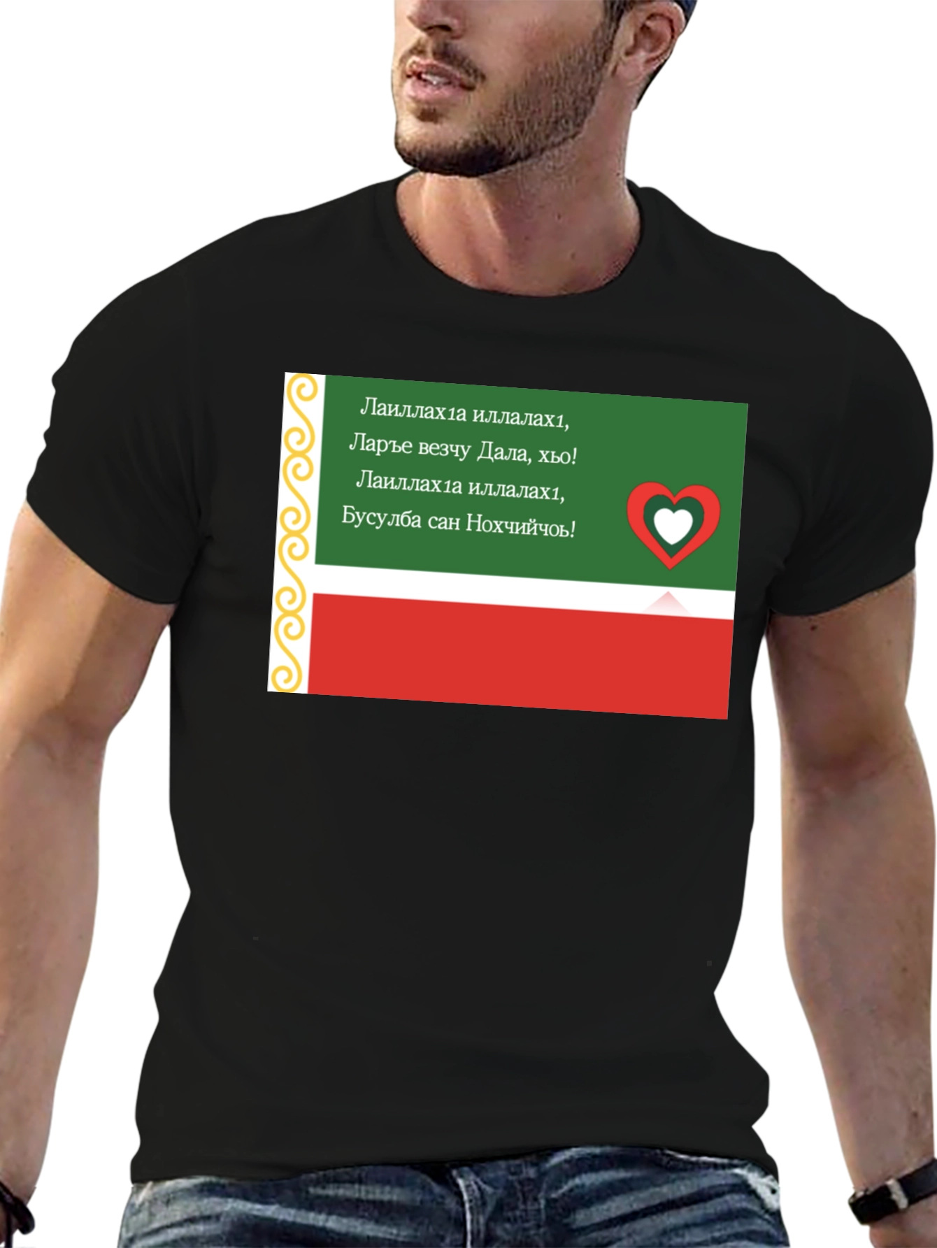 Chechen Flag T-Shirt