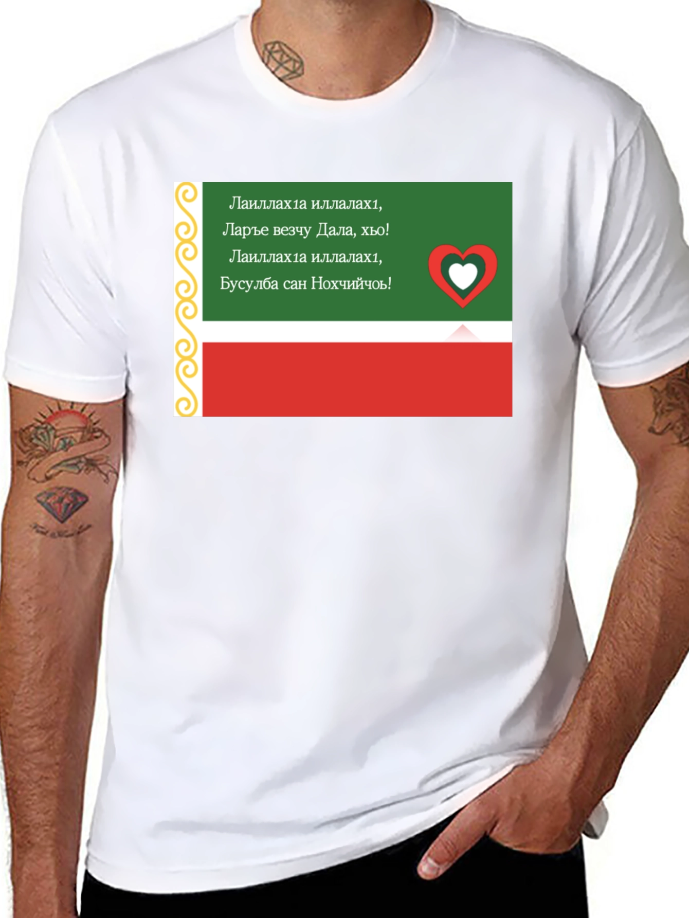 Chechen Flag T-Shirt