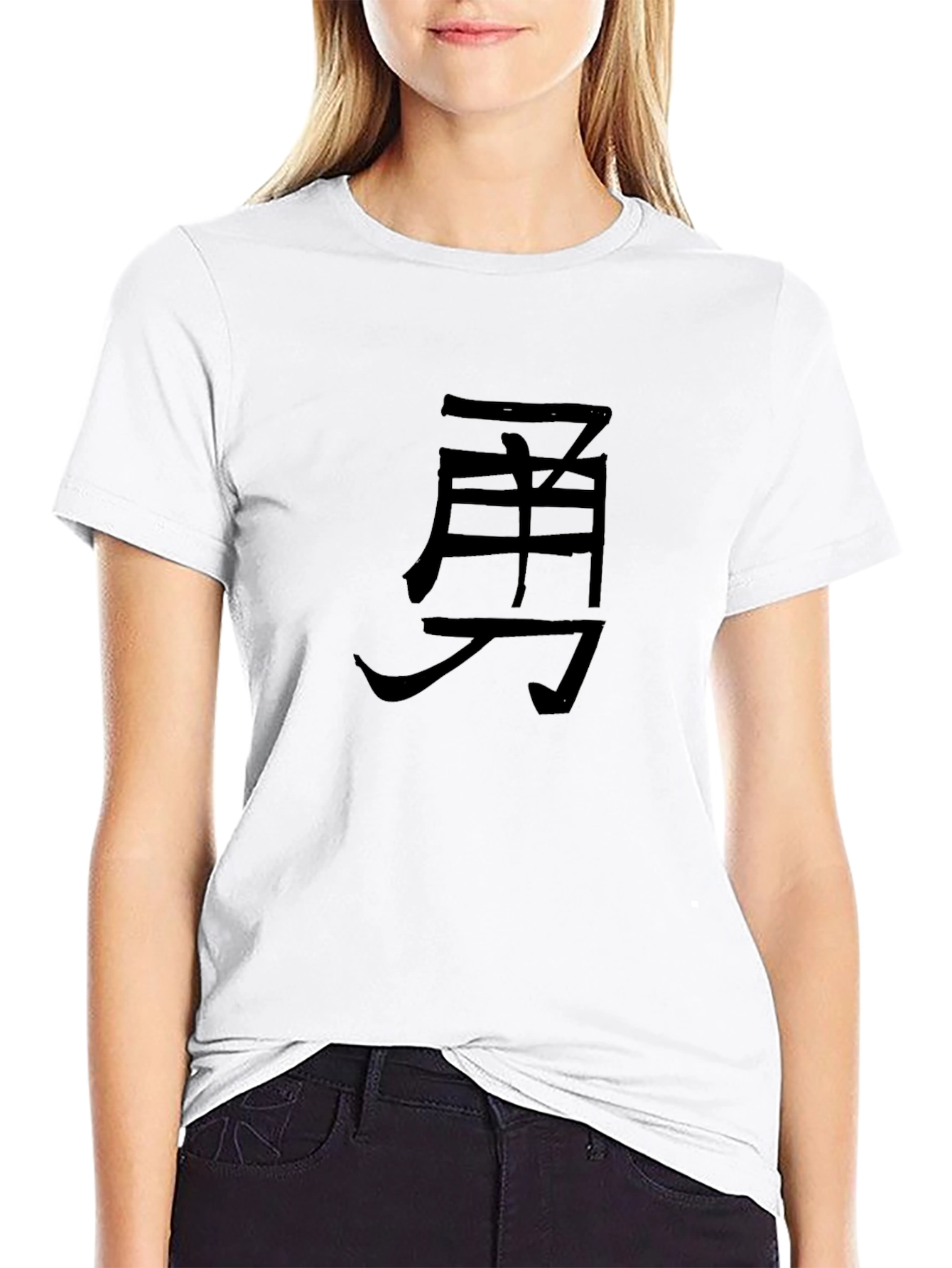 Black T-Shirt with Courage Symbol