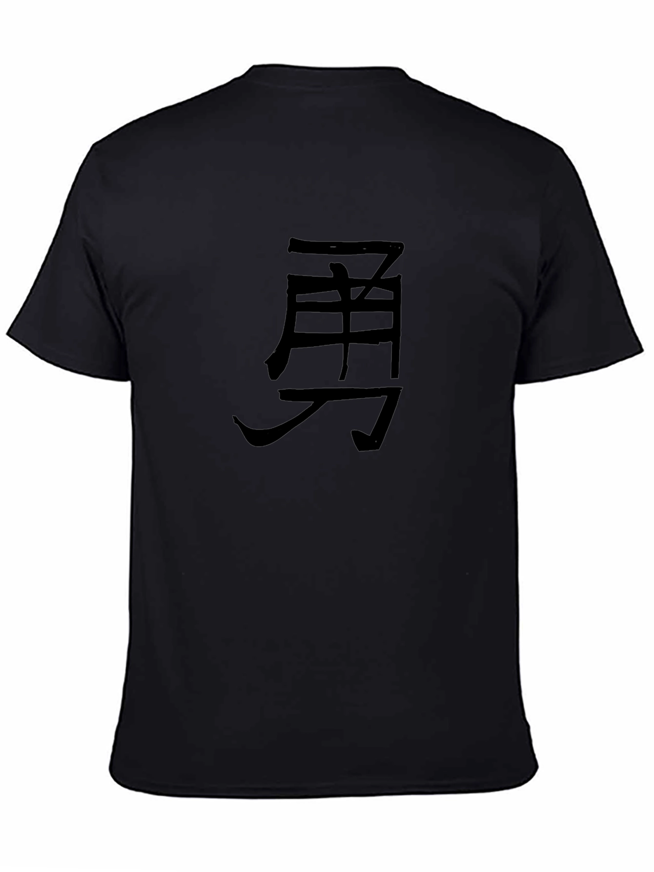 Black T-Shirt with Courage Symbol