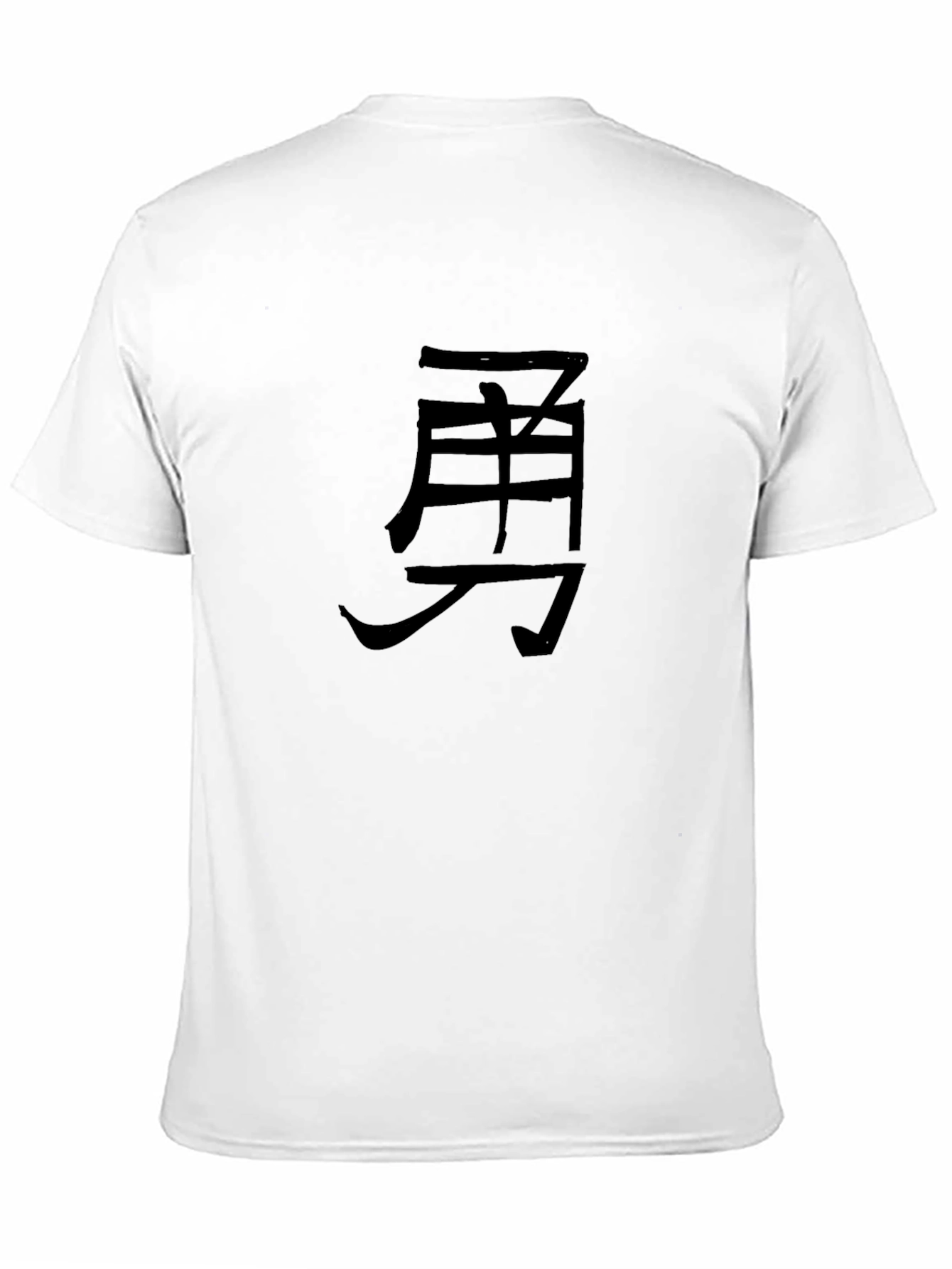 Black T-Shirt with Courage Symbol
