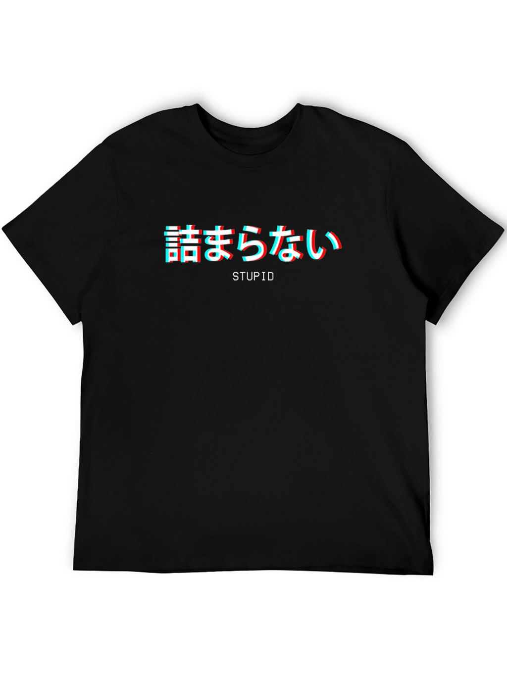 Black Stupid Graphic Tee
