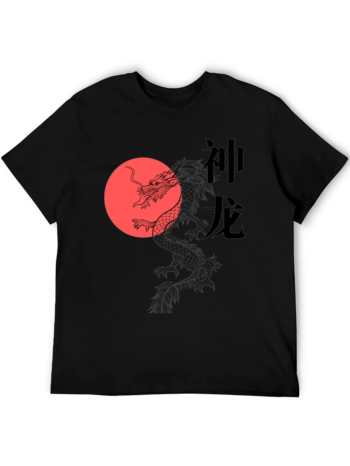 Dragon Sun Graphic Tee - Stylish Black T-Shirt