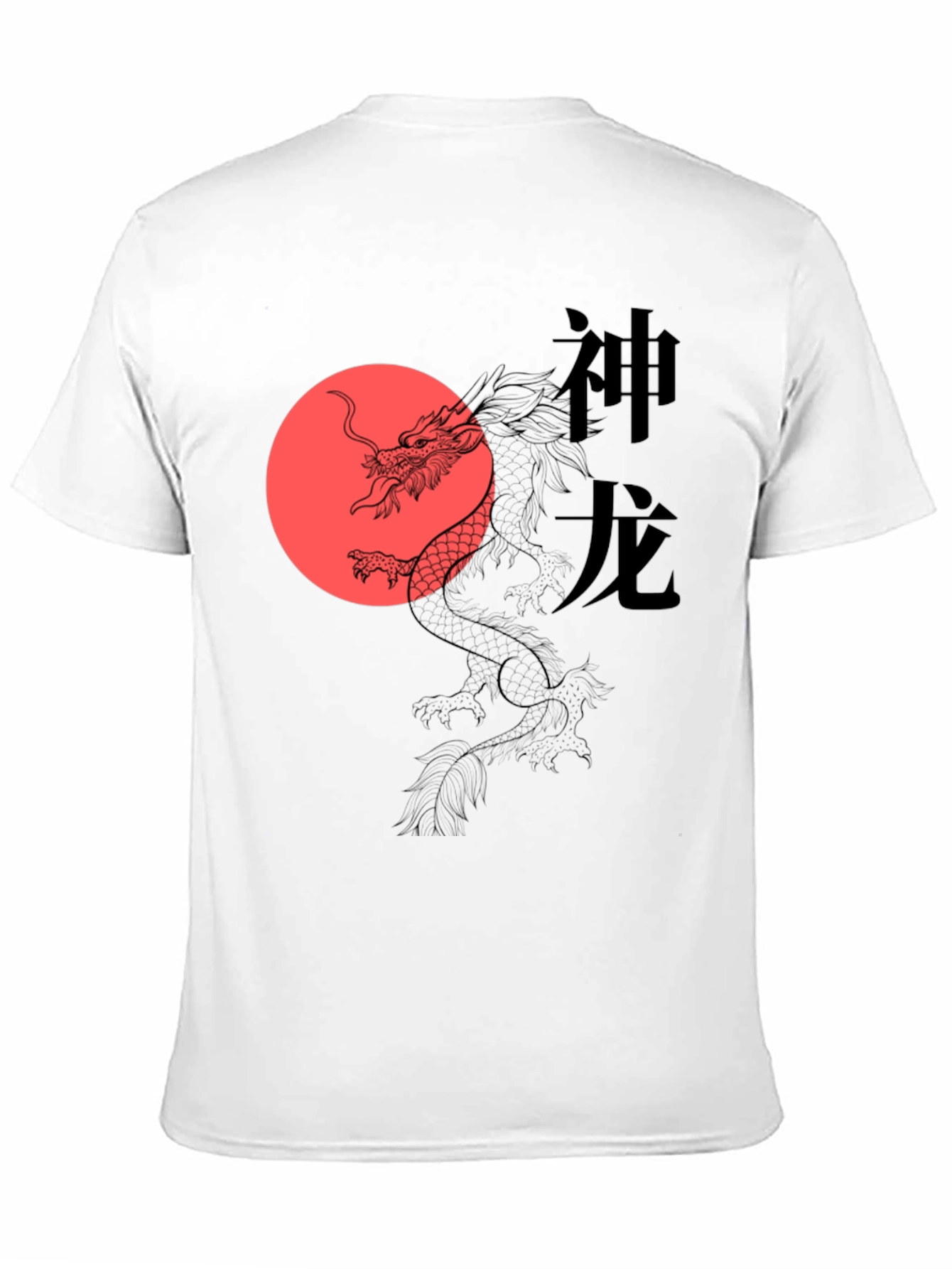 Dragon Sun Graphic Tee - Stylish Black T-Shirt