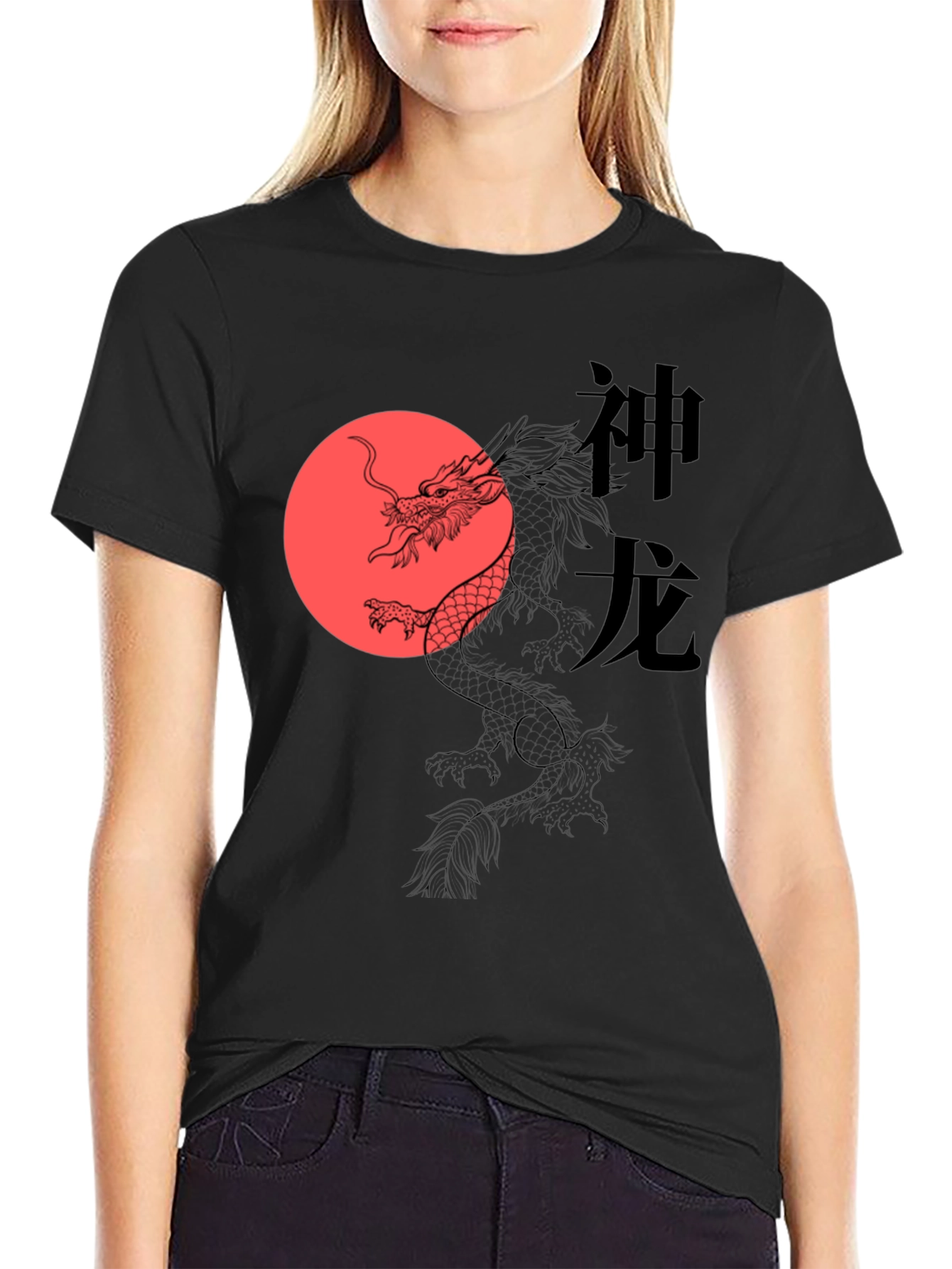 Dragon Sun Graphic Tee - Stylish Black T-Shirt