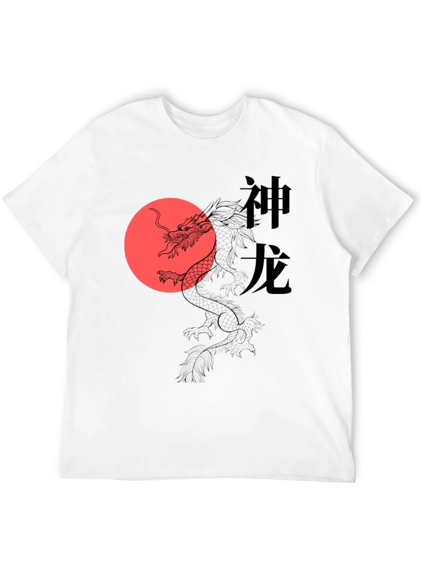 Dragon Sun Graphic Tee - Stylish Black T-Shirt