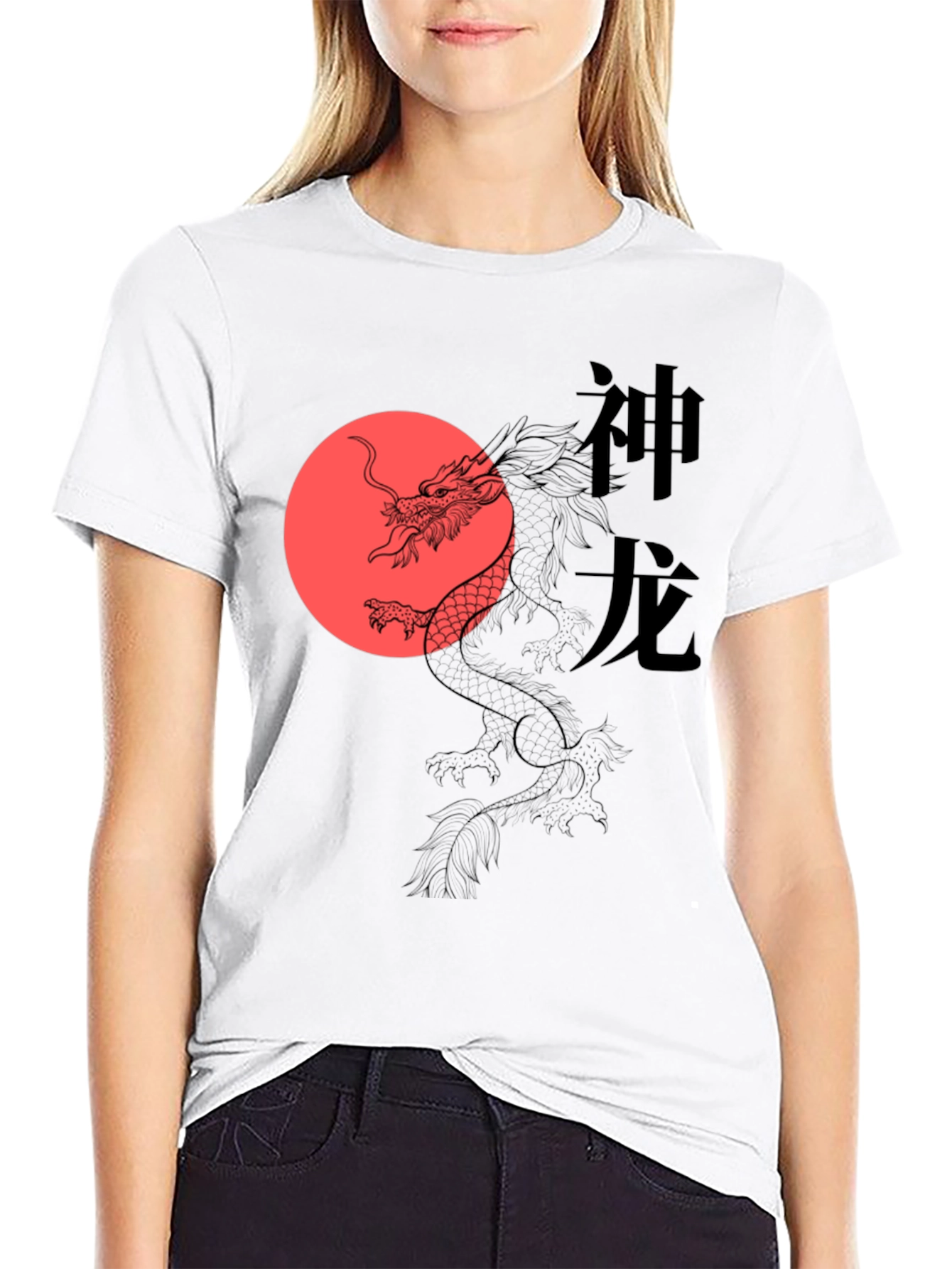 Dragon Sun Graphic Tee - Stylish Black T-Shirt