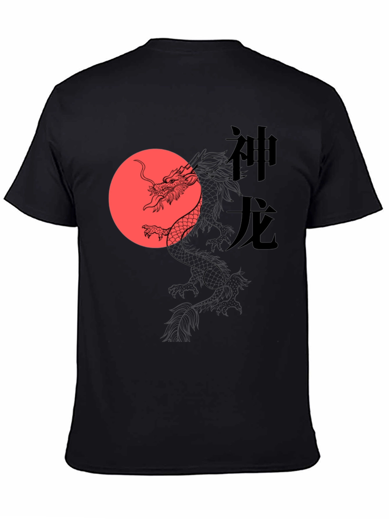 Dragon Sun Graphic Tee - Stylish Black T-Shirt