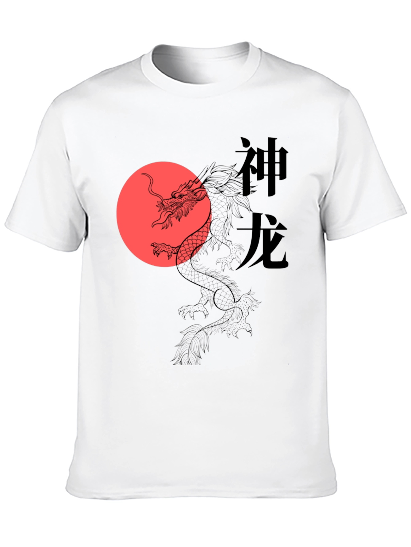 Dragon Sun Graphic Tee - Stylish Black T-Shirt