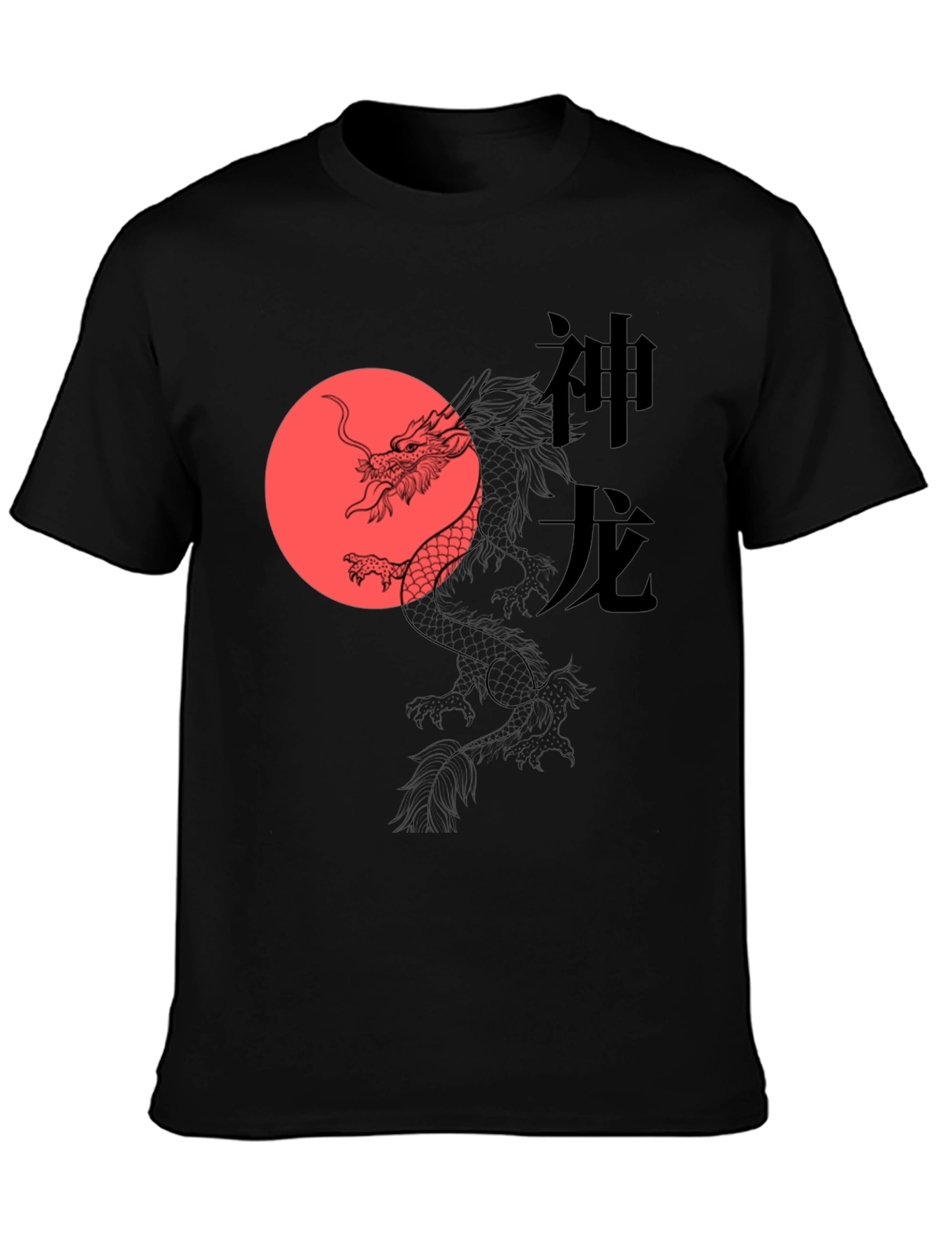 Dragon Sun Graphic Tee - Stylish Black T-Shirt