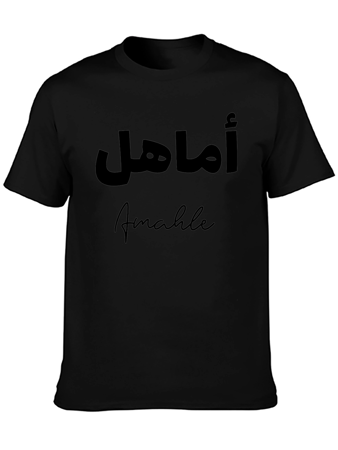 Stylish Black T-Shirt with Arabic Script and English Name