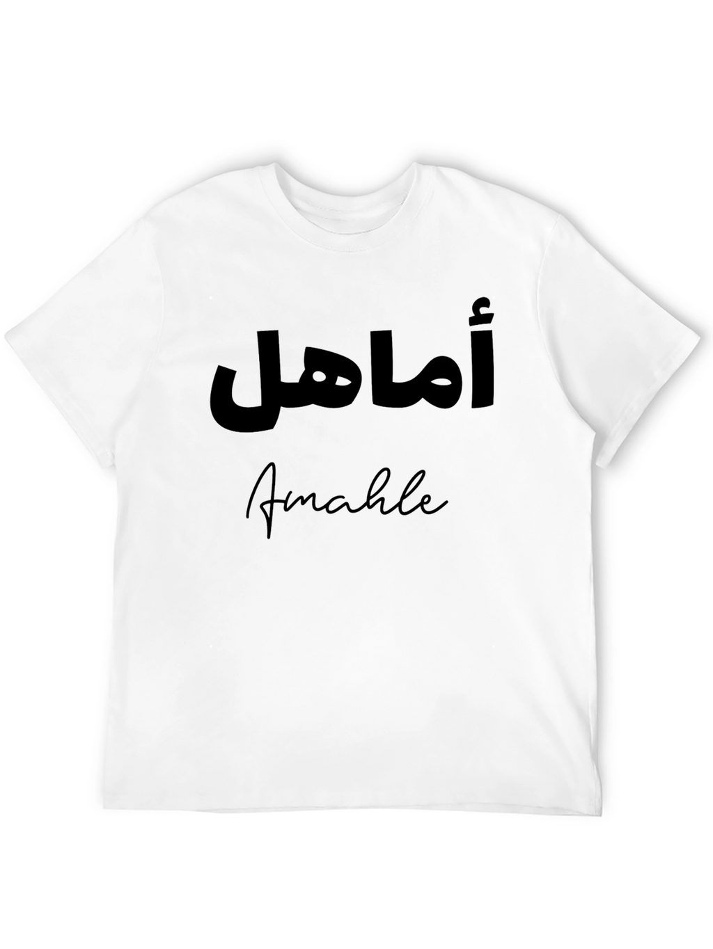 Stylish Black T-Shirt with Arabic Script and English Name