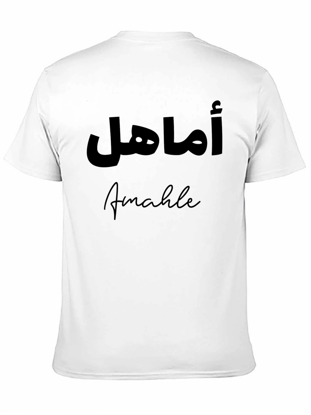 Stylish Black T-Shirt with Arabic Script and English Name