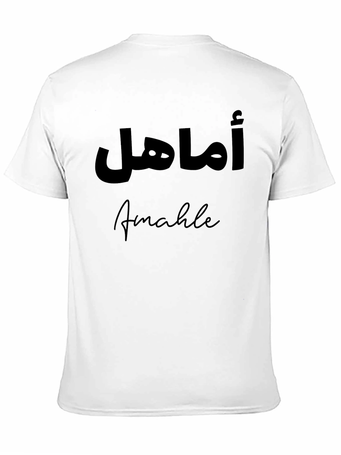 Stylish Black T-Shirt with Arabic Script and English Name