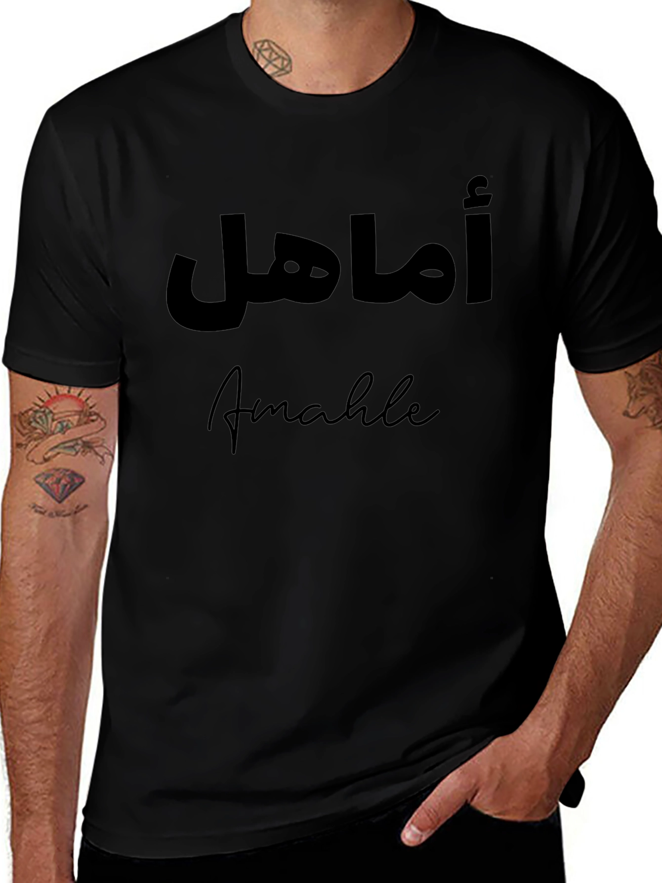 Stylish Black T-Shirt with Arabic Script and English Name