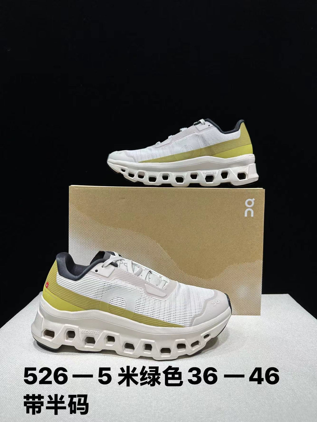 ON Running Cloudmonster Void - Chaussures de course pour hommes Cloud Argent-Lense