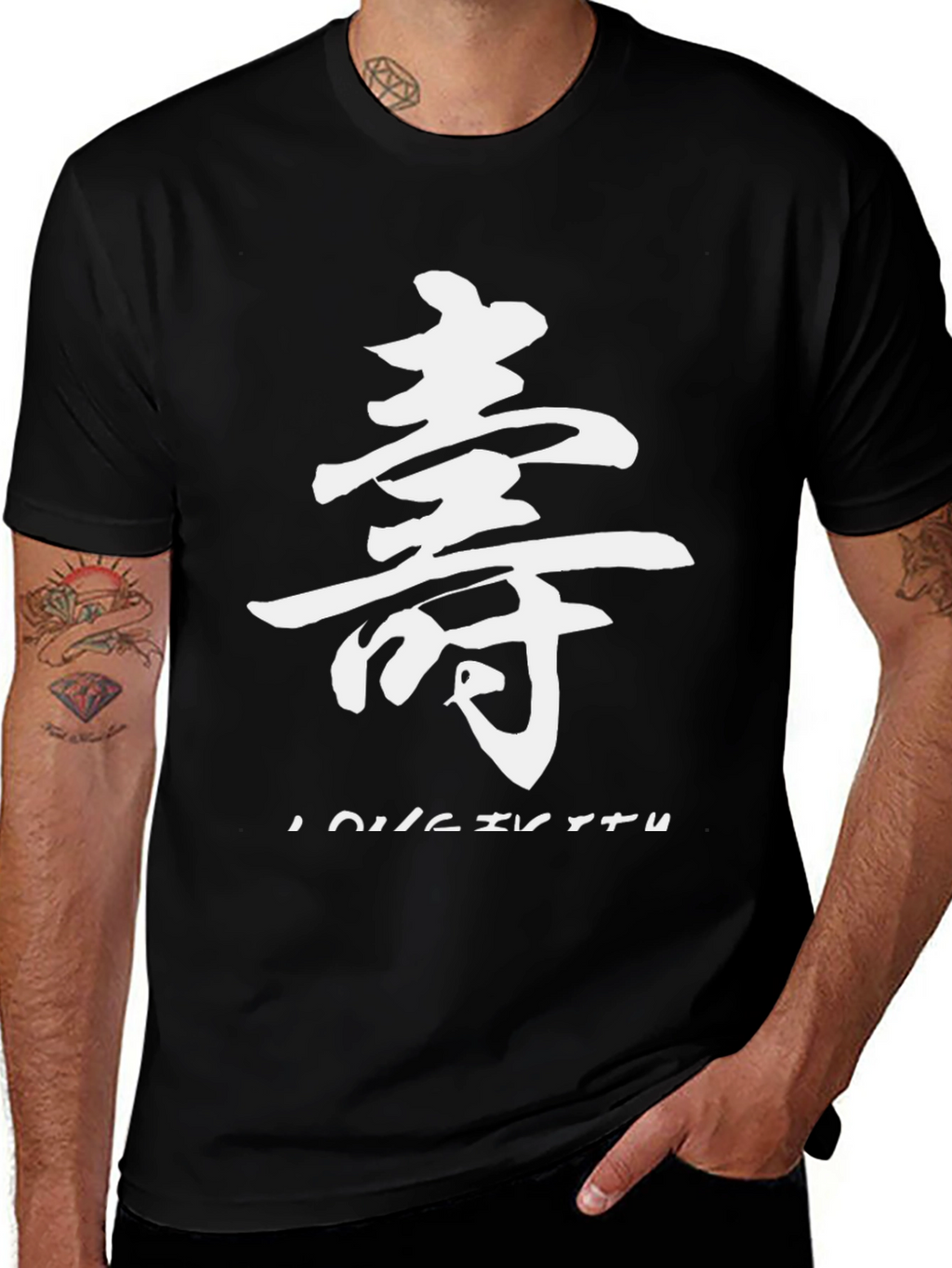 Black T-Shirt with White Kanji Design